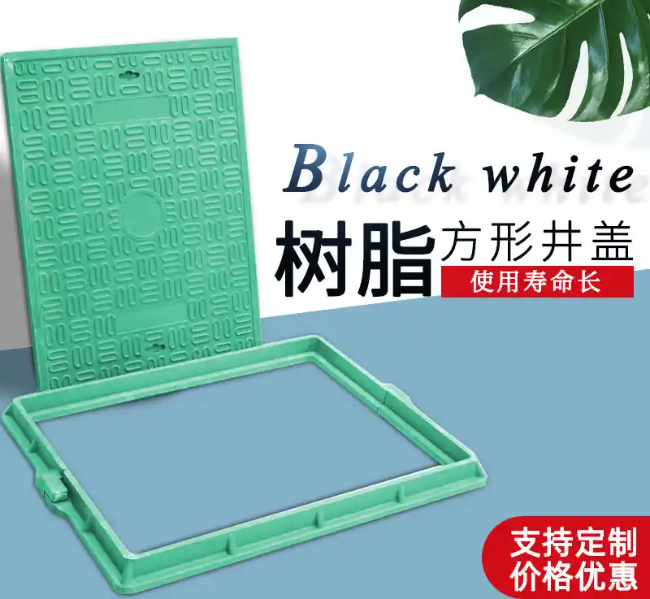 迎江树脂复合电力方井展示